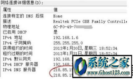 ghost win7運(yùn)行在哪兒打不開win7運(yùn)行窗口運(yùn)行命令打不開怎么處理