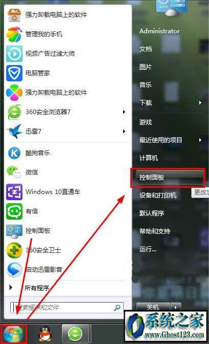 U盤(pán)安裝系統(tǒng)找不到硬盤(pán)|pe界面后找不到硬盤(pán)的解決方法