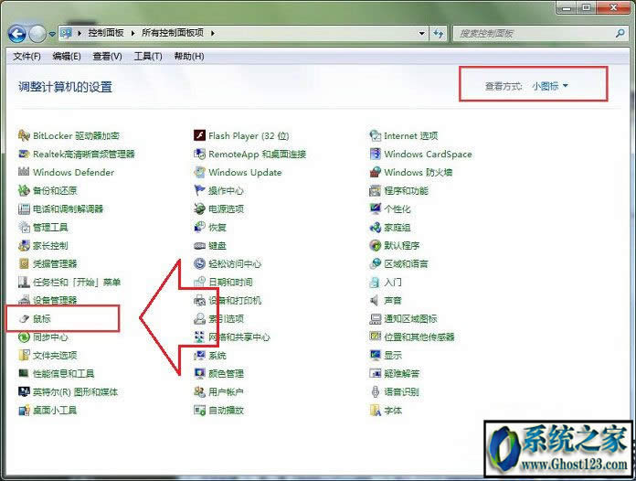 U盤(pán)安裝系統(tǒng)找不到硬盤(pán)|pe界面后找不到硬盤(pán)的解決方法