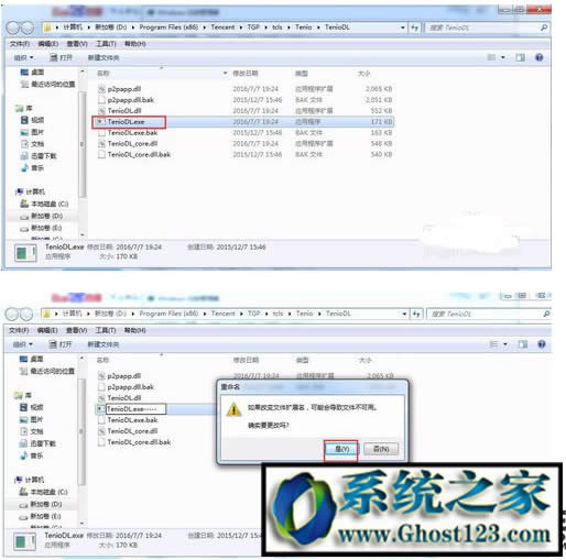 ghost win7ϵylolӢ˸ôk
