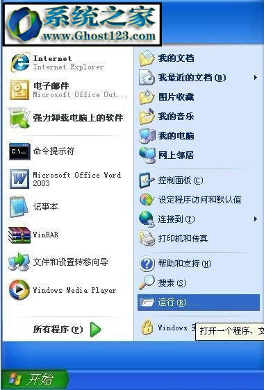 windowsϵy(tng)²Чwin32(yng)óôQ(עԱ)