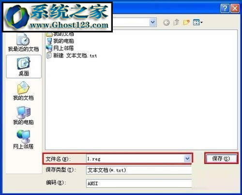 windowsϵy(tng)²Чwin32(yng)óôQ(עԱ)
