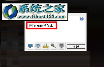 怎么關(guān)閉硬件加速_win7關(guān)閉硬件加速操作步驟