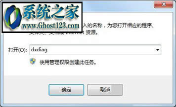 怎么關(guān)閉硬件加速_win7關(guān)閉硬件加速操作步驟