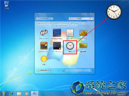 windows7Şdb̓MűPօ^