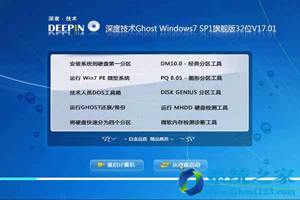 Ghost win7ôbְֽΰbghost win7ϵy