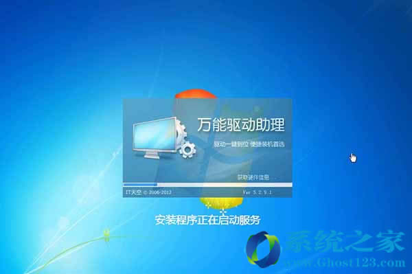 Ghost win7ôbְֽΰbghost win7ϵy