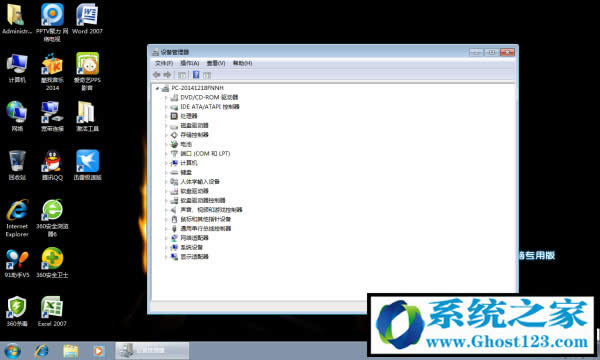 筆記本系統(tǒng)ghost win7 64位旗艦版下載(2017)