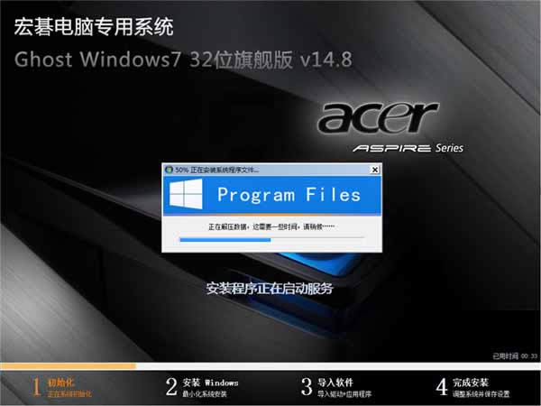 win7 64位系統(tǒng)下載推薦(筆記本系統(tǒng))