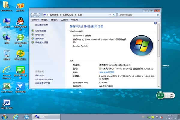 ľL(fng)32/64λϵy(tng)win7 isoRd(win7R)
