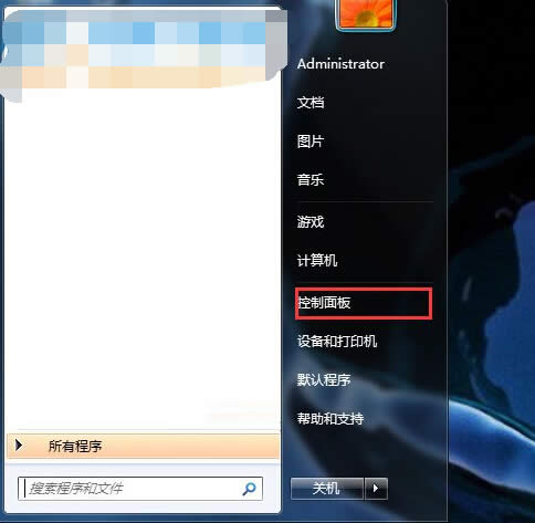 Pӛwin7 32λI汾ذȫԑü