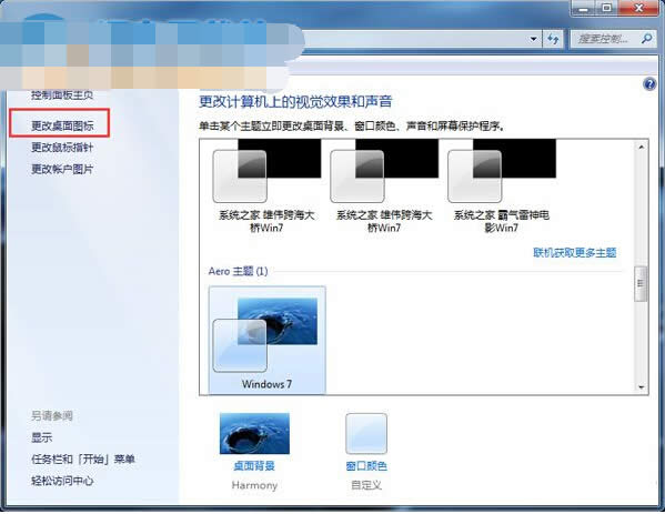 Qyflm ghost Win7 64λվD(bio)@ʾe(cu)`}