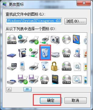 Qyflm ghost Win7 64λվD(bio)@ʾe(cu)`}