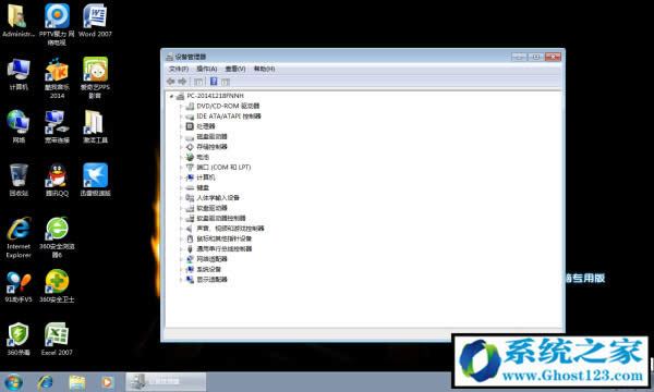 DELL筆記本W(wǎng)indows7旗艦版ghost系統(tǒng)64位推薦(激活版)