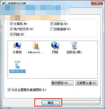 Qyflm ghost Win7 64λվD(bio)@ʾe(cu)`}