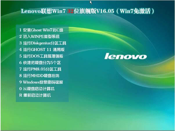 ⼤Win7Ş32λϵyd