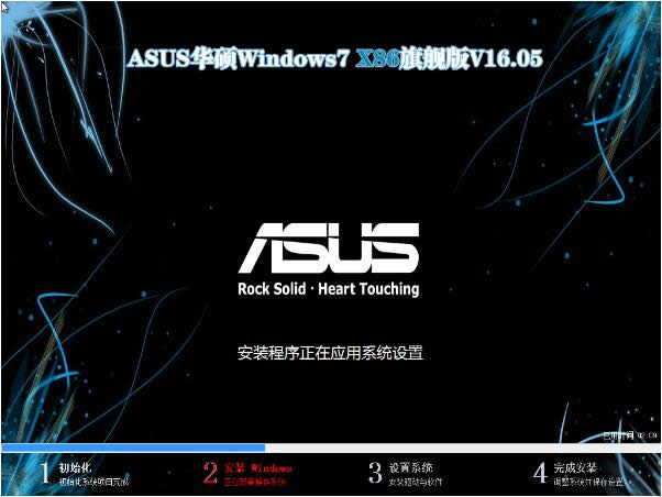 ASUSPӛghost Win7Şϵyd