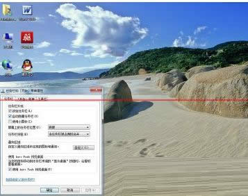 ʲôylfmϵy(tng)win7΄(w)Ԅ[