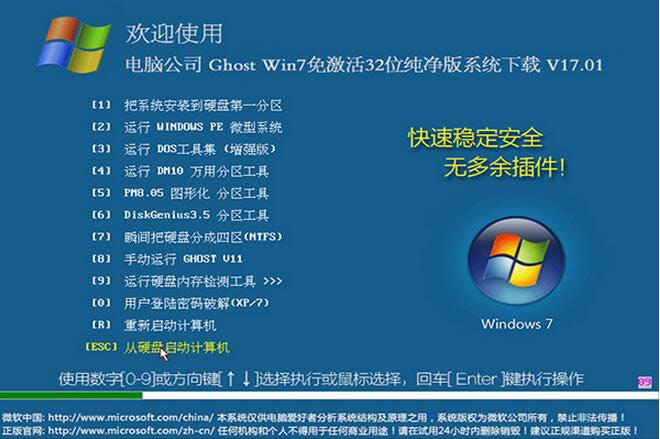 X˾win7dü棩
