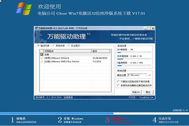 X˾win7dü棩