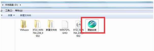 2017ghost Win7Ş64λϵydаѼ