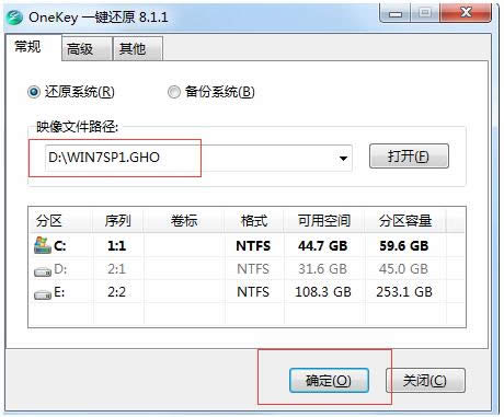 2017ghost Win7Ş64λϵydаѼ
