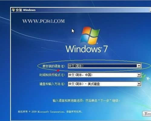 windows 7 SP1ŞghostքӰb̳
