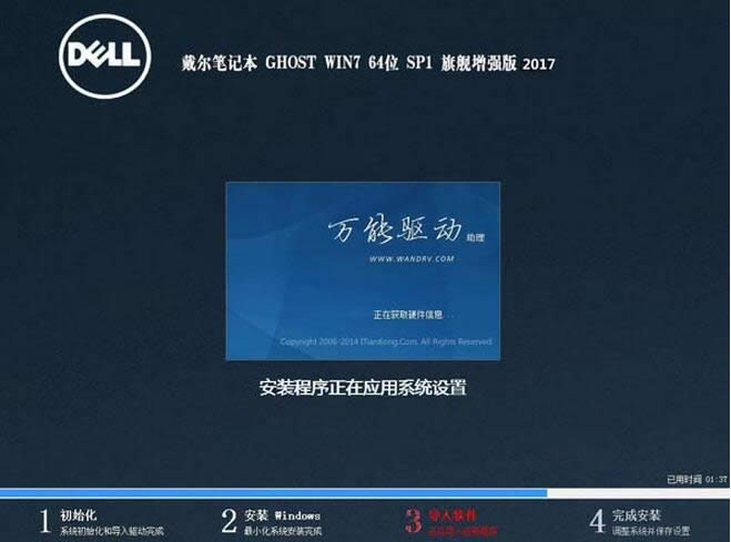 windows 7 64λwghostϵyd]