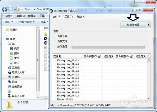 深度win 64系統推薦下載