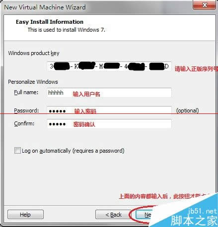 ghost win7ϵy(tng)̓MC(j)b̳