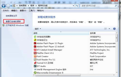 ghost win7ϵy(tng)̓MC(j)b̳