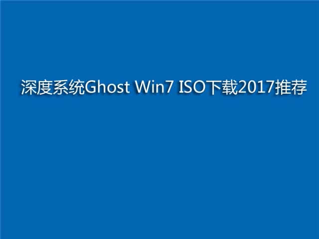 win7 ghostϵyӢݔ뷨oГQĆ}