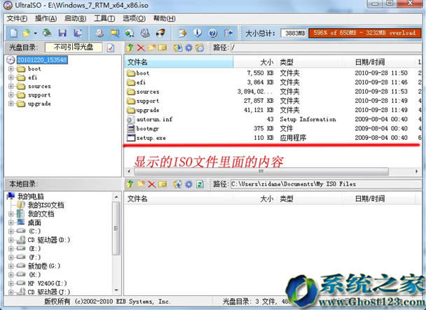 bϵy(tng)|(dng)UPbghost win7ŞDĽ̳