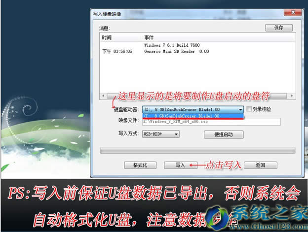 bϵy(tng)|(dng)UPbghost win7ŞDĽ̳