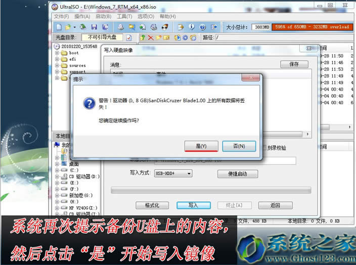 bϵy(tng)|(dng)UPbghost win7ŞDĽ̳