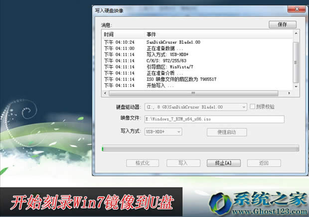 bϵy(tng)|(dng)UPbghost win7ŞDĽ̳