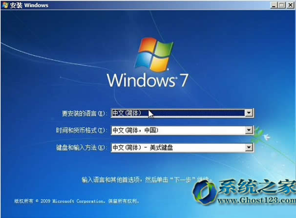 bϵy(tng)|(dng)UPbghost win7ŞDĽ̳