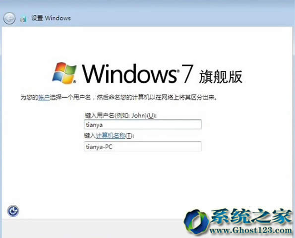 bϵy(tng)|(dng)UPbghost win7ŞDĽ̳