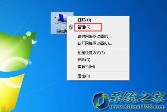Windows 7旗艦64位ghost系統(tǒng)手機驅(qū)動應用方案