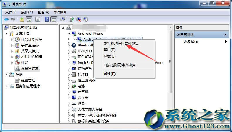 Windows 7旗艦64位ghost系統(tǒng)手機驅(qū)動應用方案