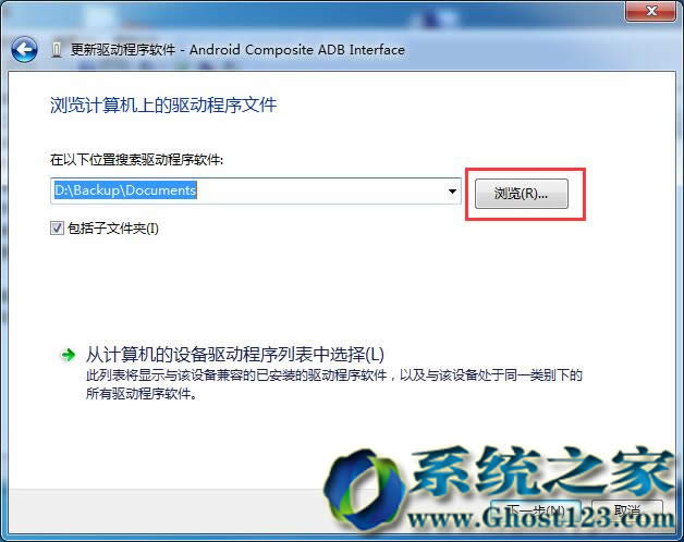 Windows 7旗艦64位ghost系統(tǒng)手機驅(qū)動應用方案