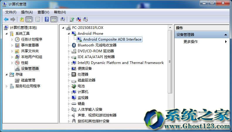 Windows 7旗艦64位ghost系統(tǒng)手機驅(qū)動應用方案