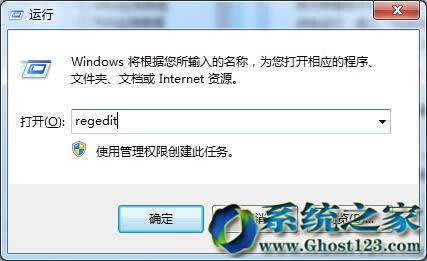 Win7 ghost版安裝系統(tǒng)后nvidia控制面板打不開(kāi)