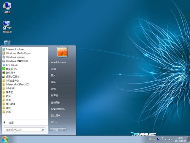 ghost win7Dism++dB