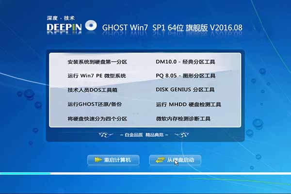 ȼgwindows 7 64λϵybDĽ̳