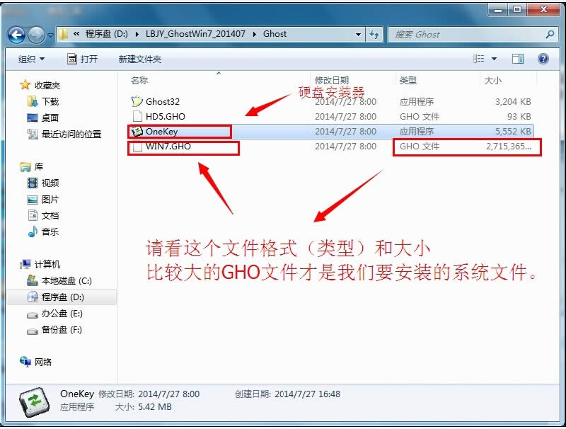 ľLwin7 ghostbϵy췽