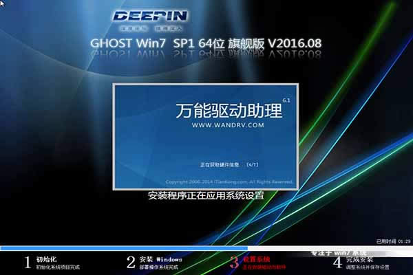 ȼgwindows 7 64λϵybDĽ̳
