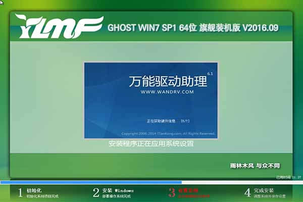 ľLwin7 ghostbϵy췽