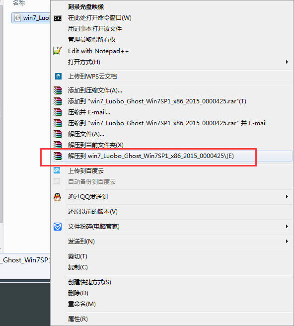 onekey ghostbb}҈@win7ƽϵy(tng)B