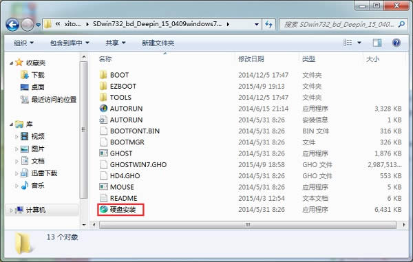 onekey ghostbb}҈@win7ƽϵy(tng)B